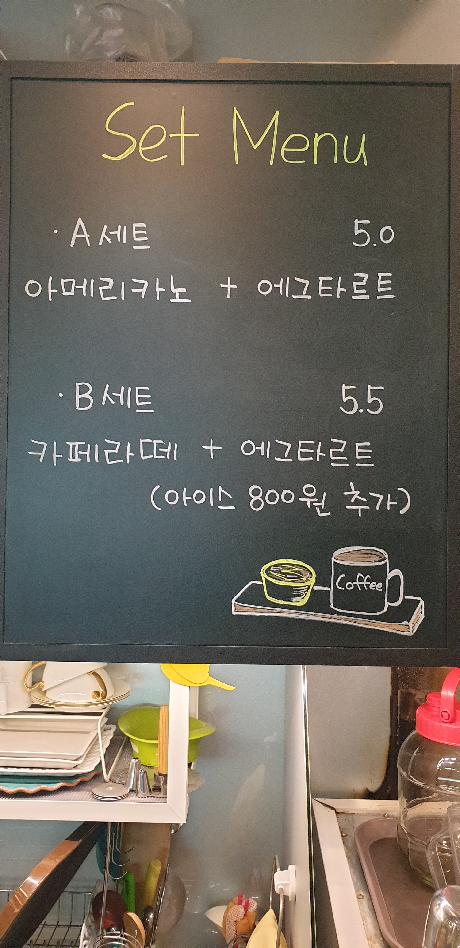 타르트N티