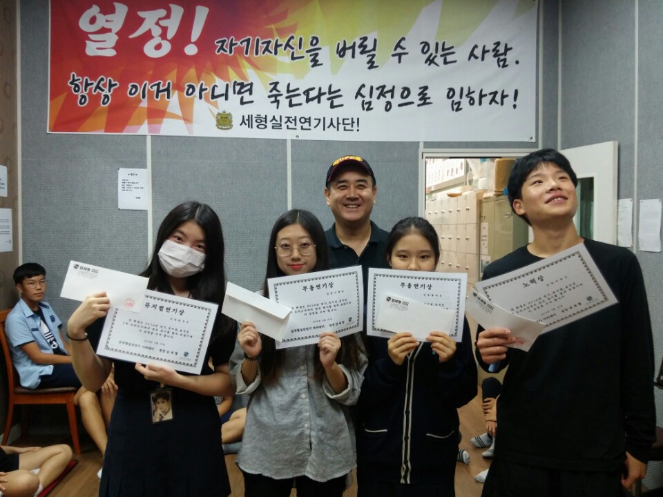 김세형실전연기아카데미