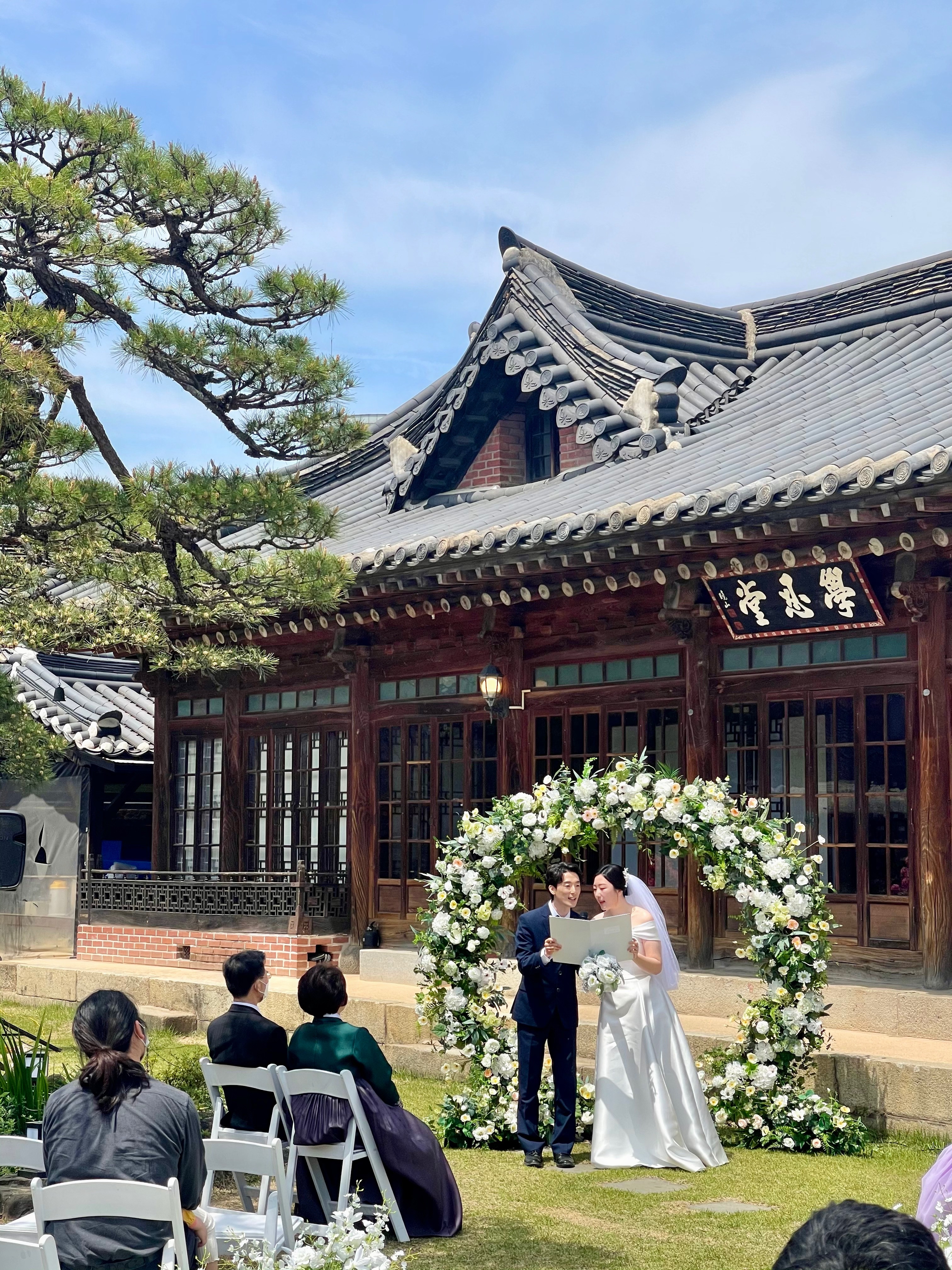 학인당 영빈관 웨딩&돌잔치