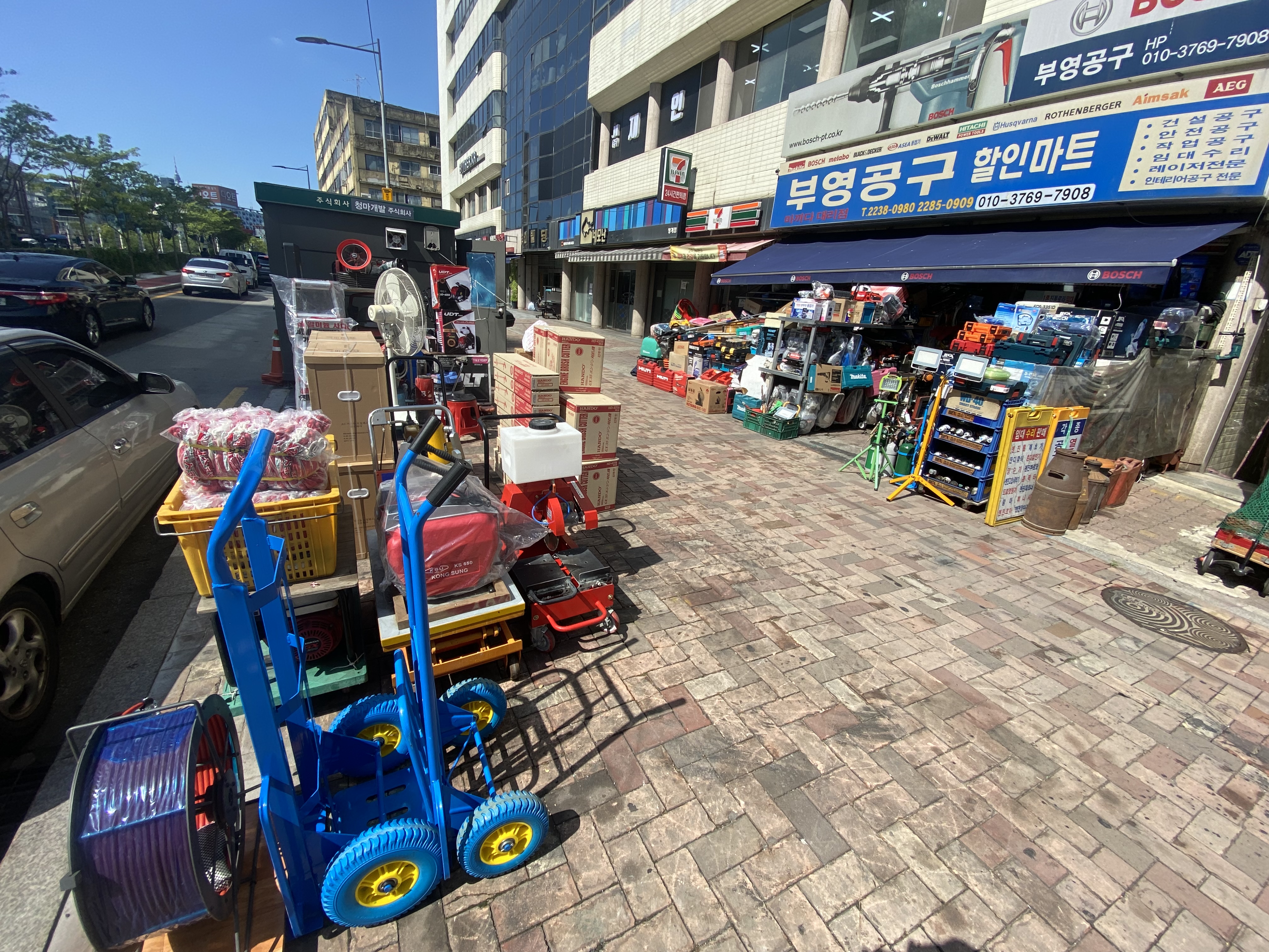 부영공구할인마트