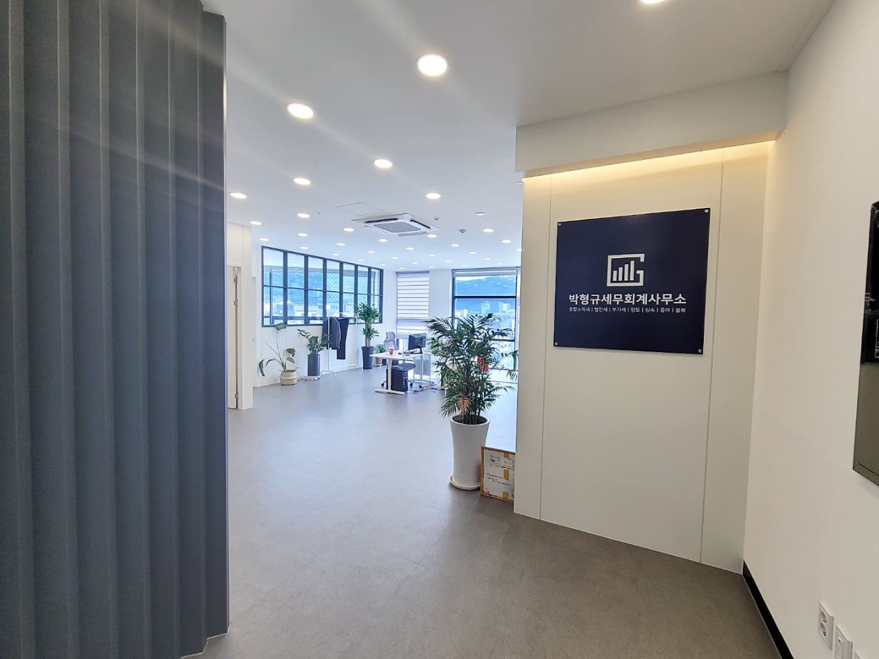 박형규세무회계사무소 대표 이미지