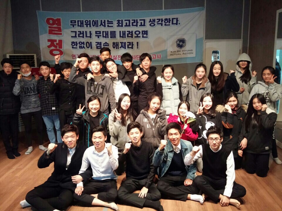 김세형실전연기아카데미