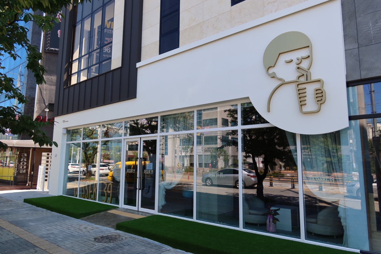 디저트39 익산모현점
