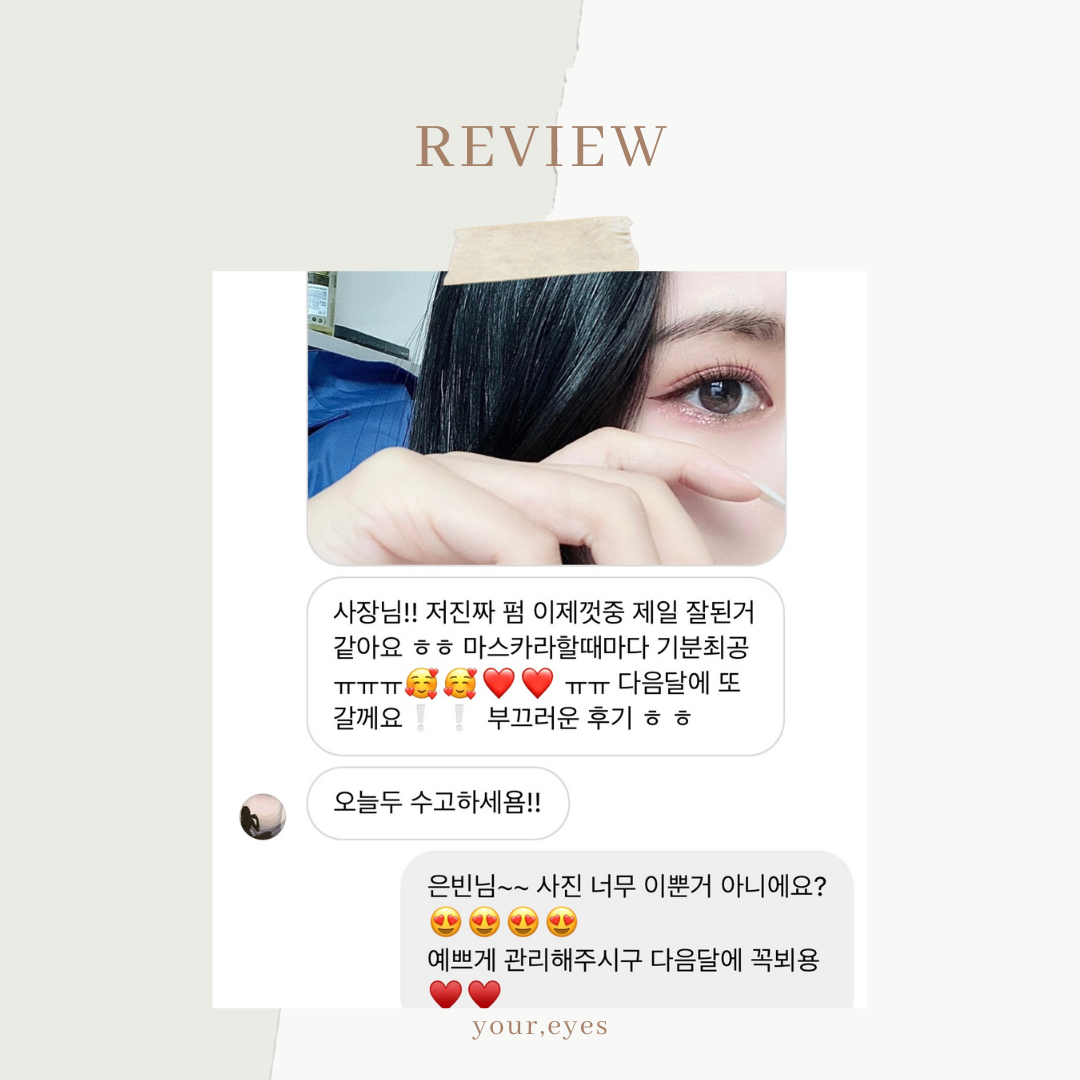 유이즈 대표 이미지