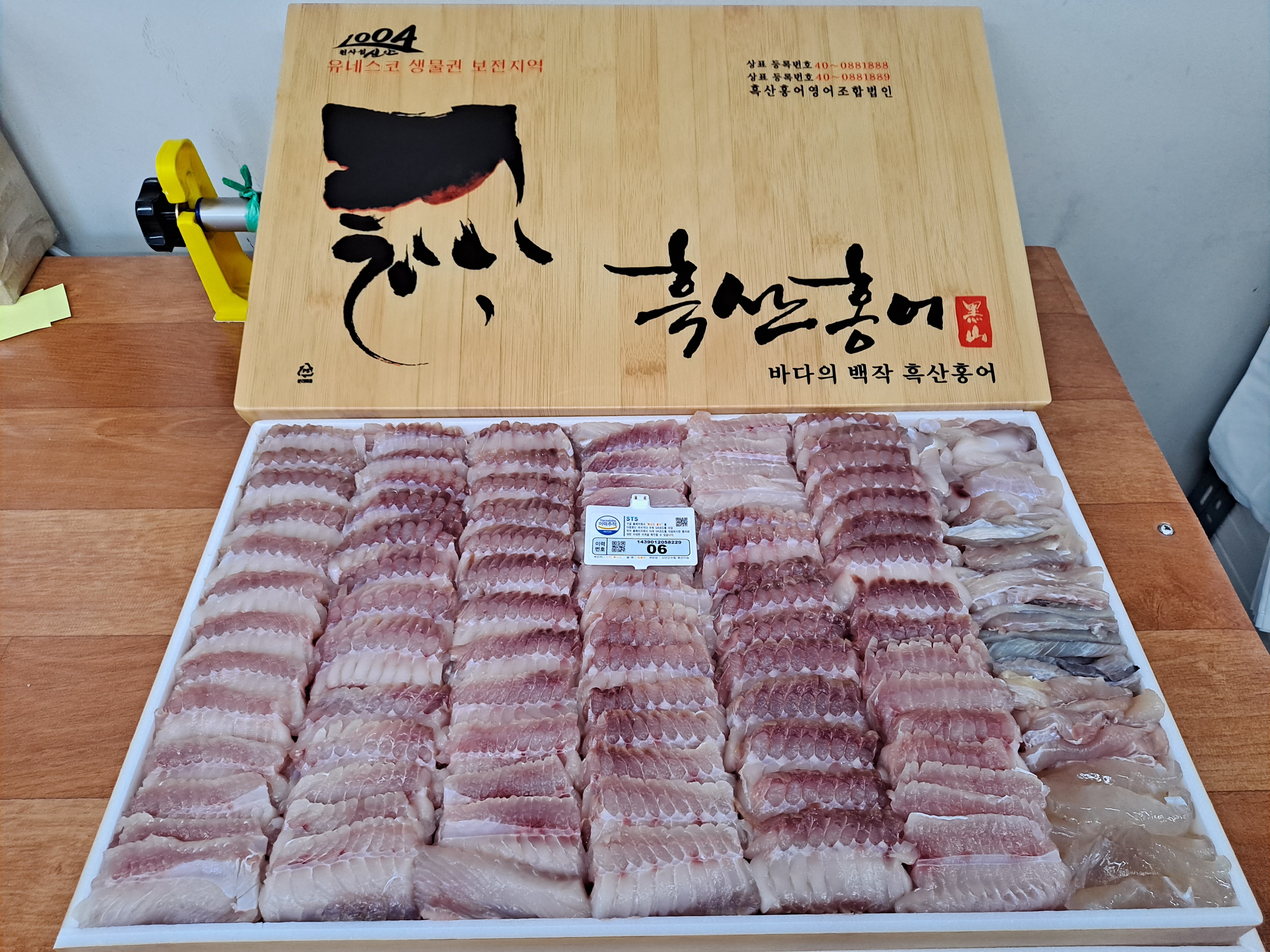 삼육수산