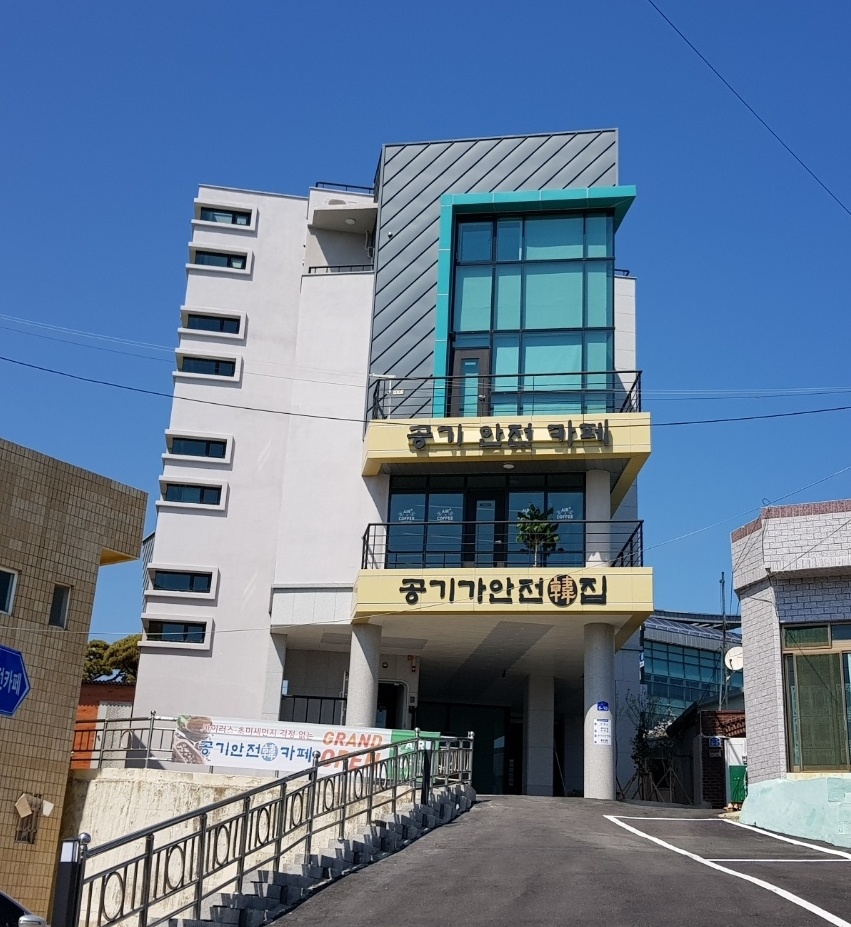 대성건축사사무소