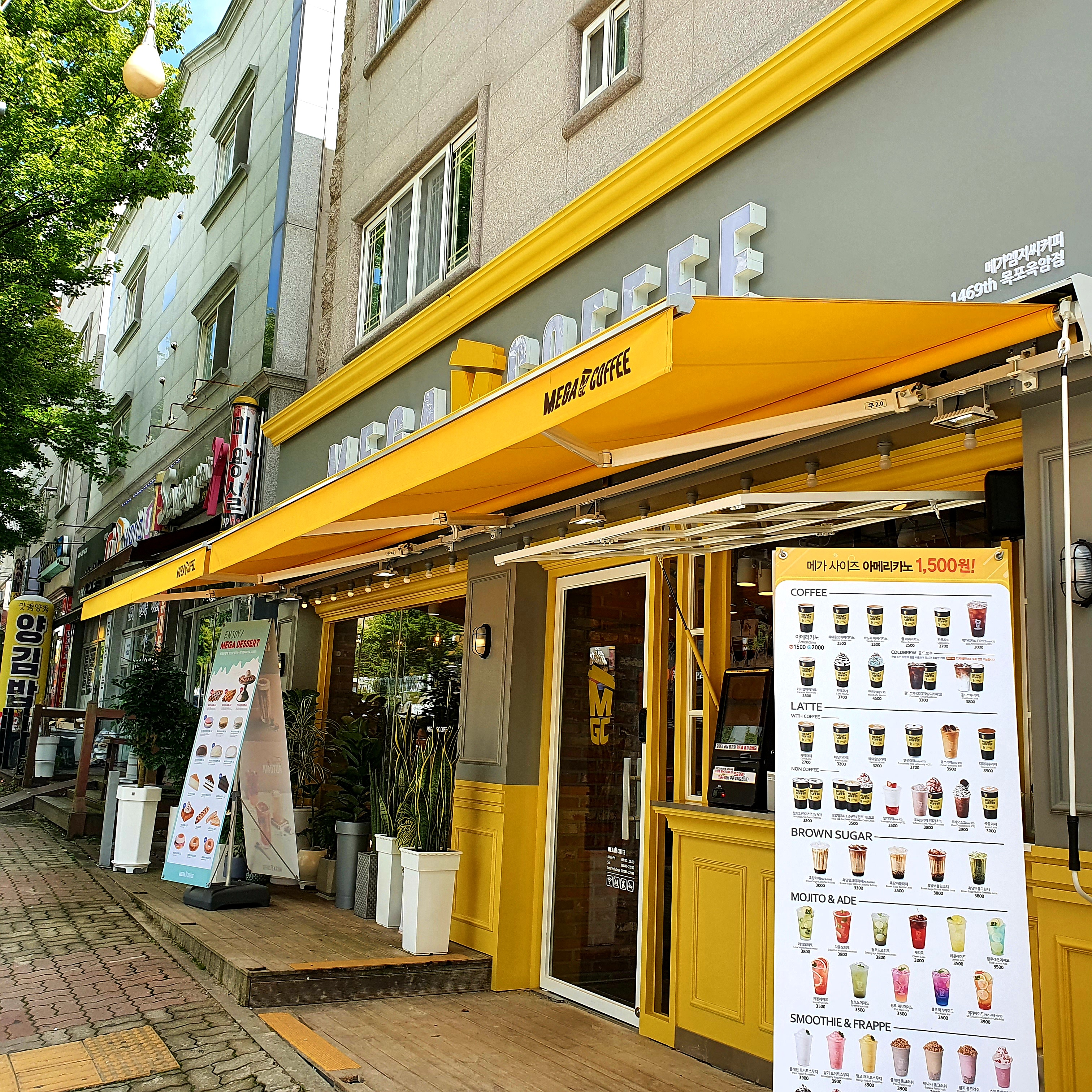 메가MGC커피 목포옥암점