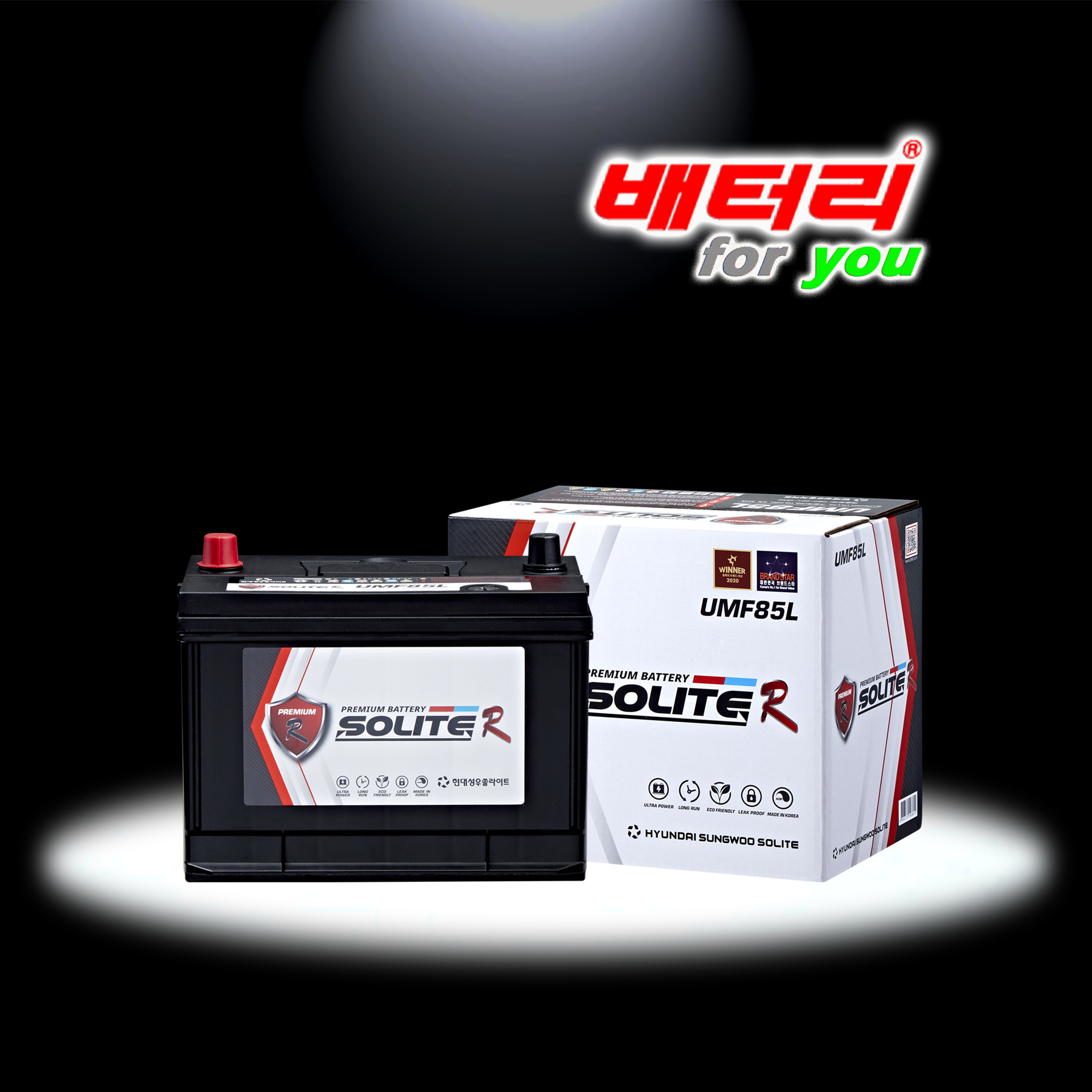 쏠라이트배터리 지니리테일스