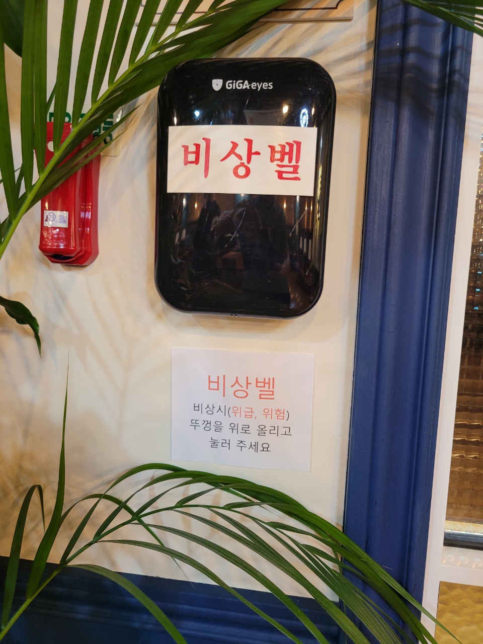 업체사진