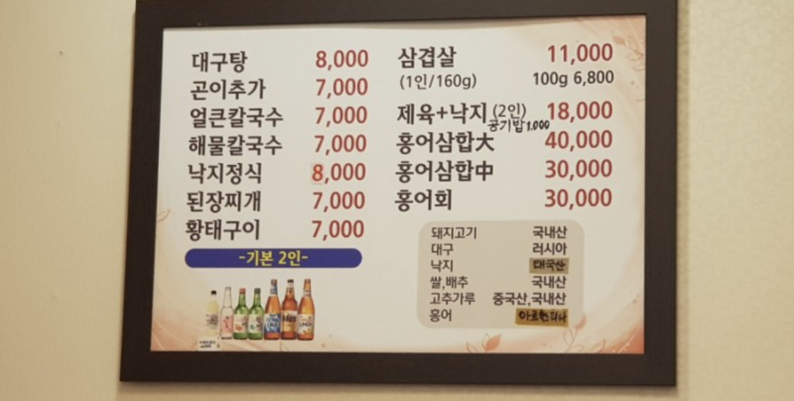 남양