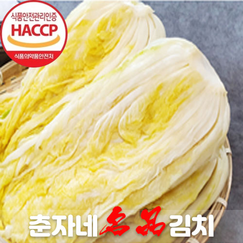 춘자네 명품김치