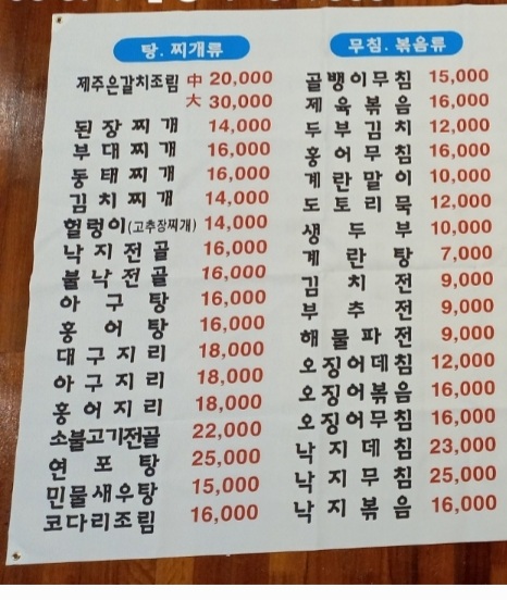 대성식당