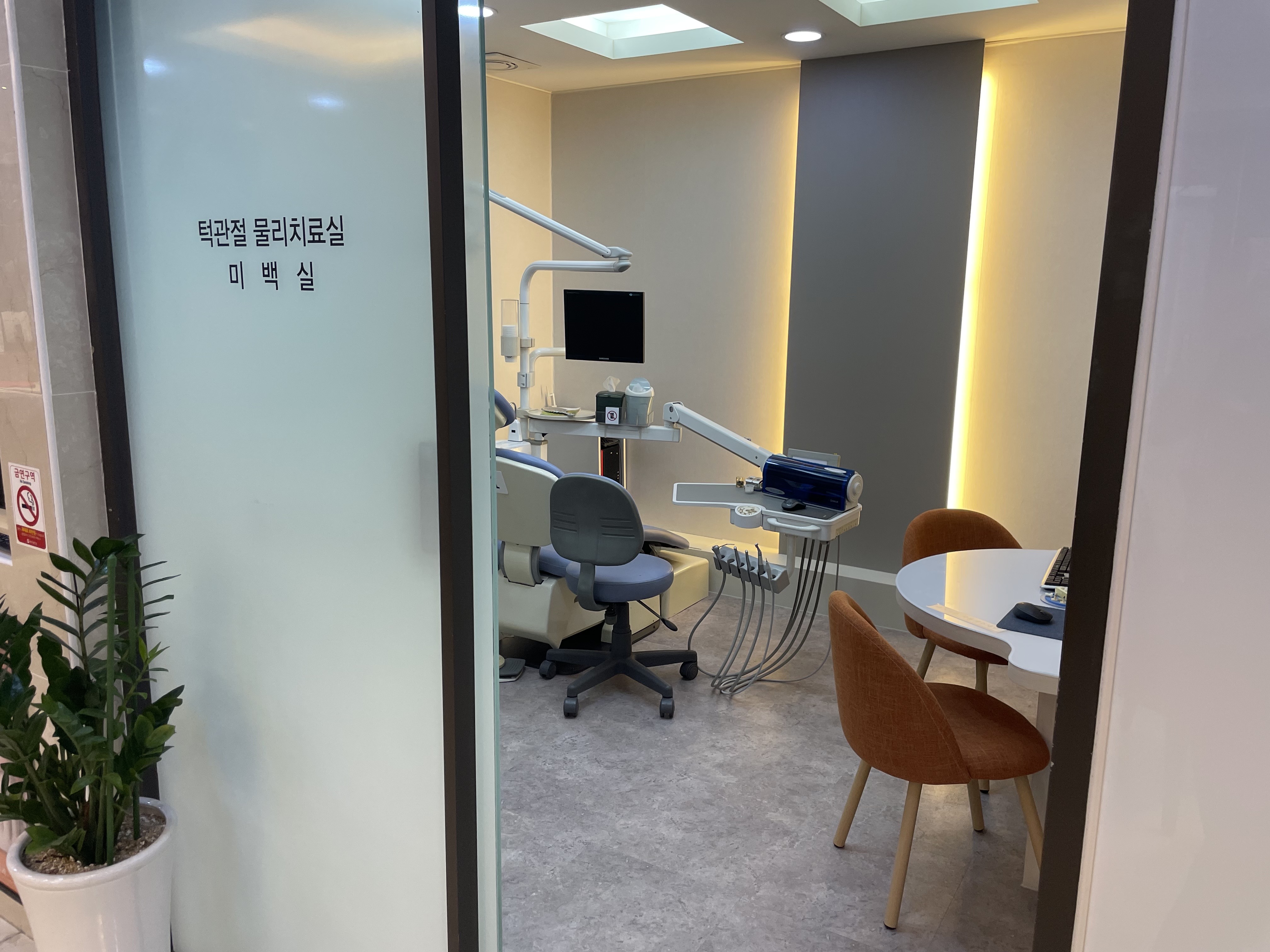 서울에이스치과의원 대표 이미지