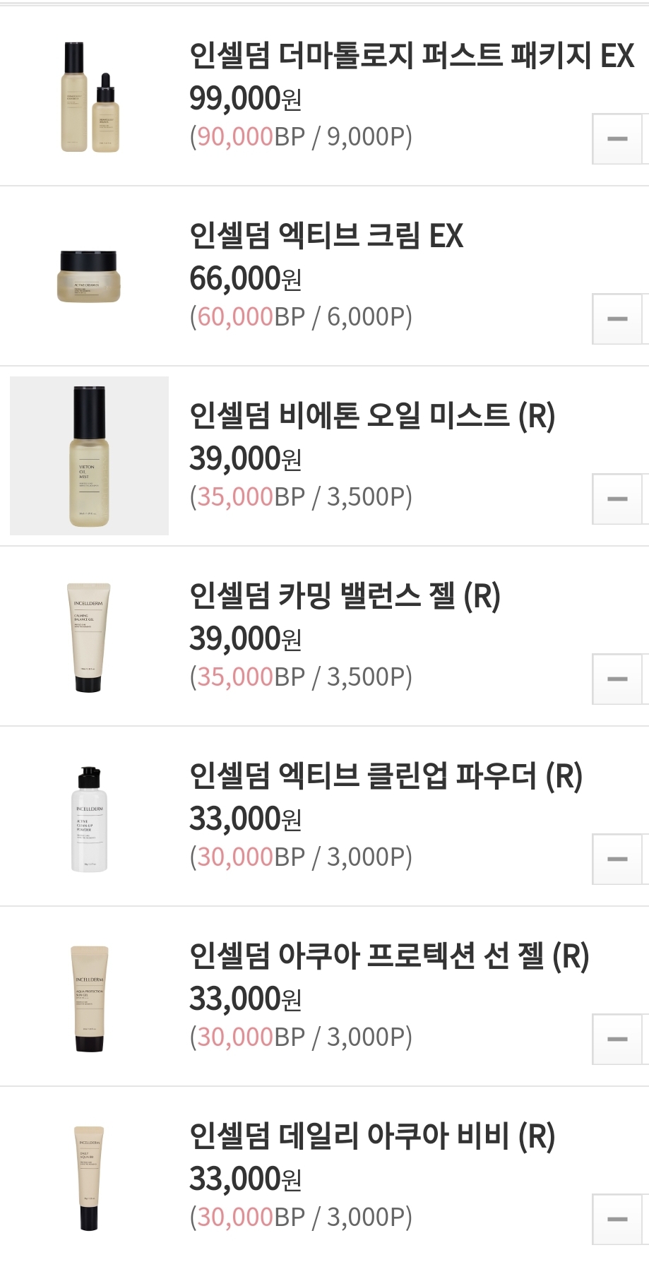 그레이스인셀덤