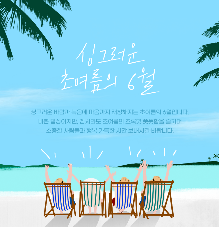 이노티안경 광주상무518점
