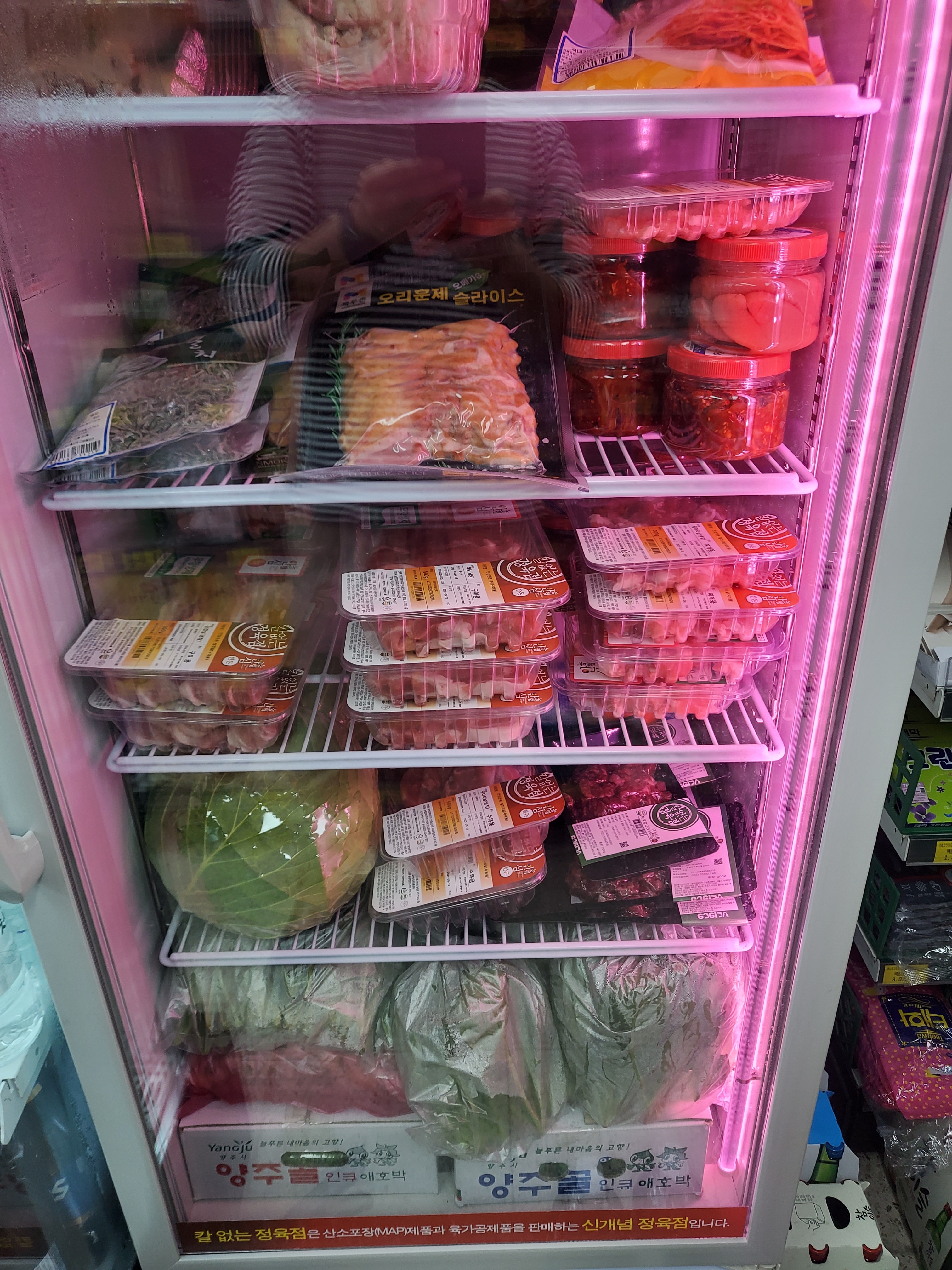 럭키마트