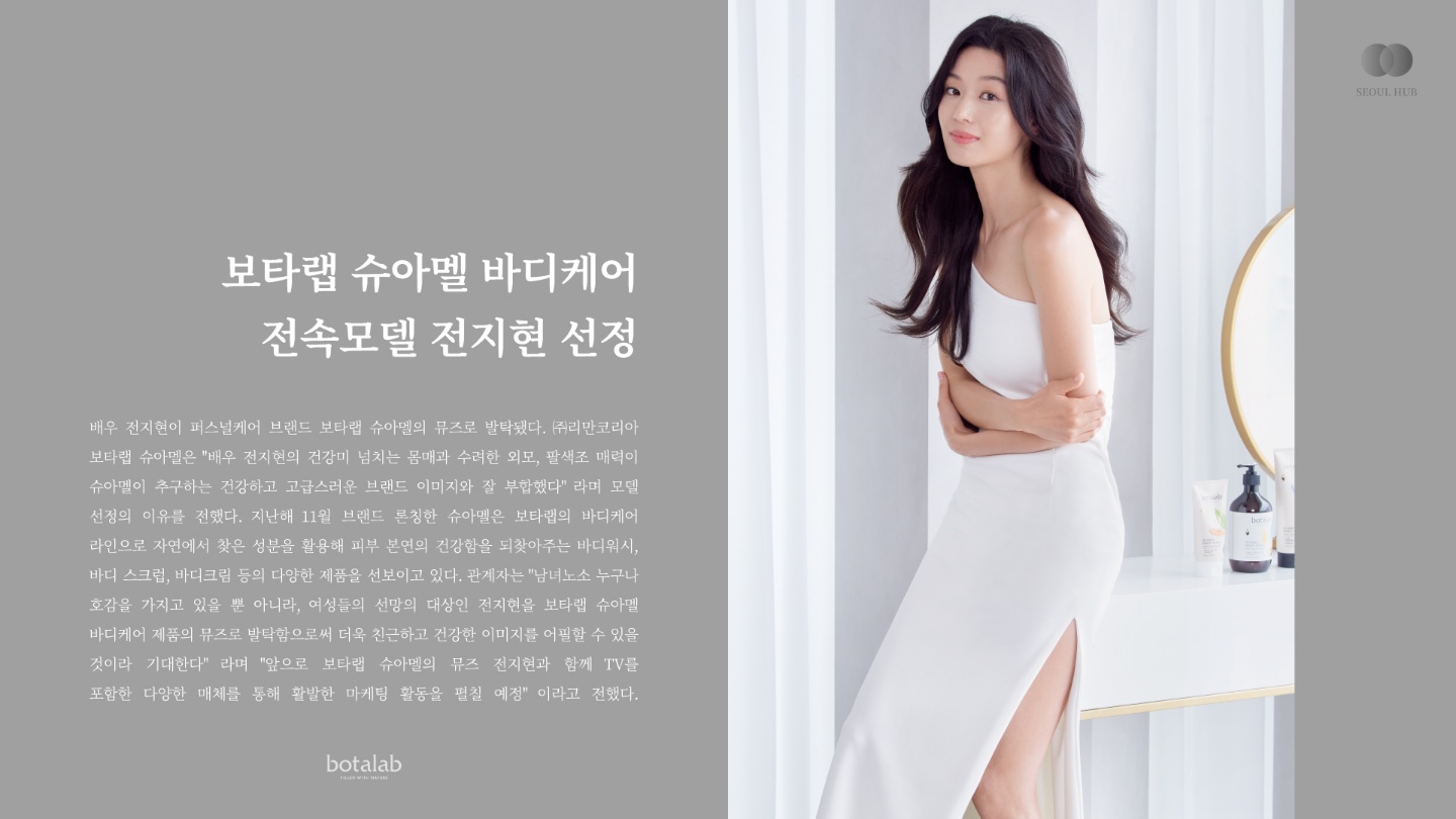 꿀스킨 대표 이미지