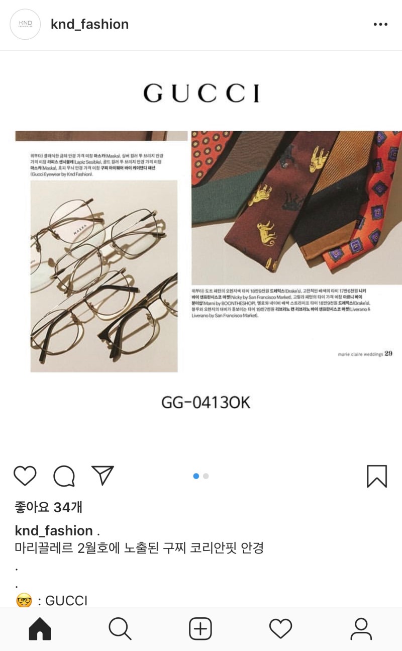 이노티안경 광주상무518점