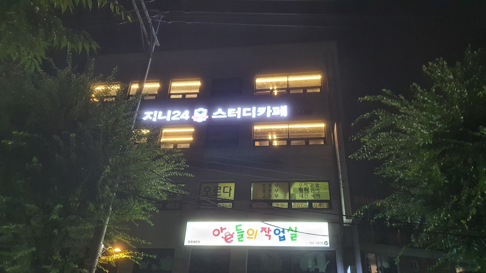 업체사진
