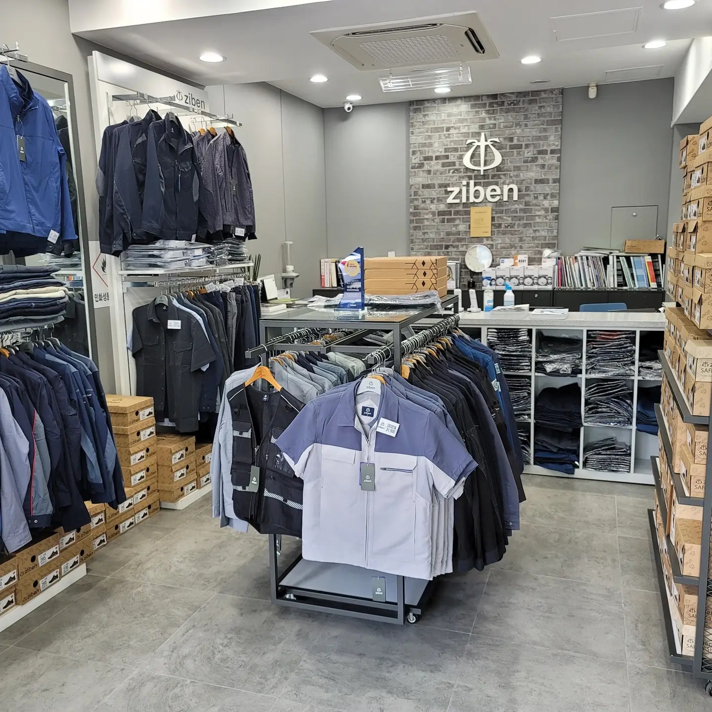 지벤 삼진상사