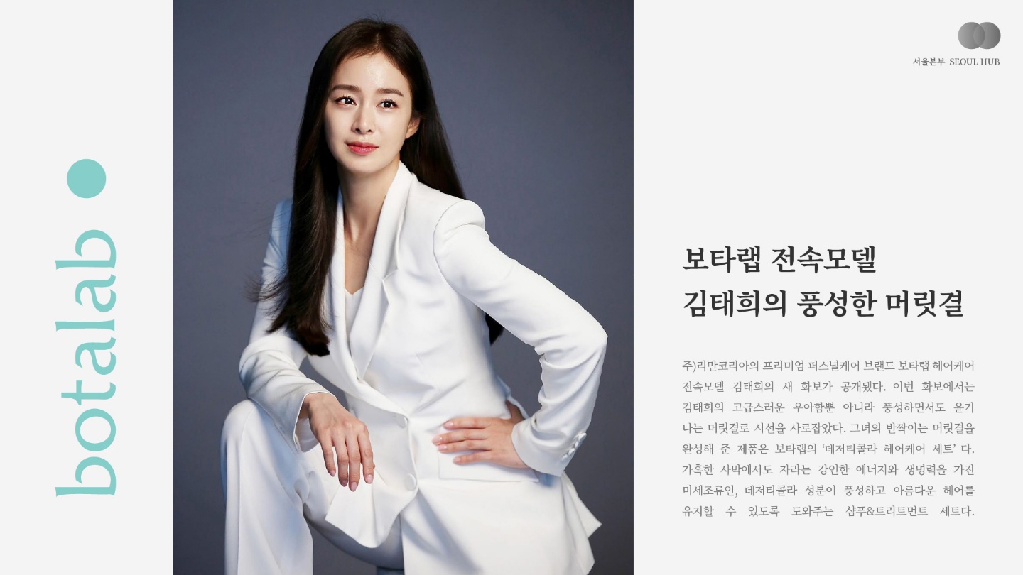꿀스킨 대표 이미지