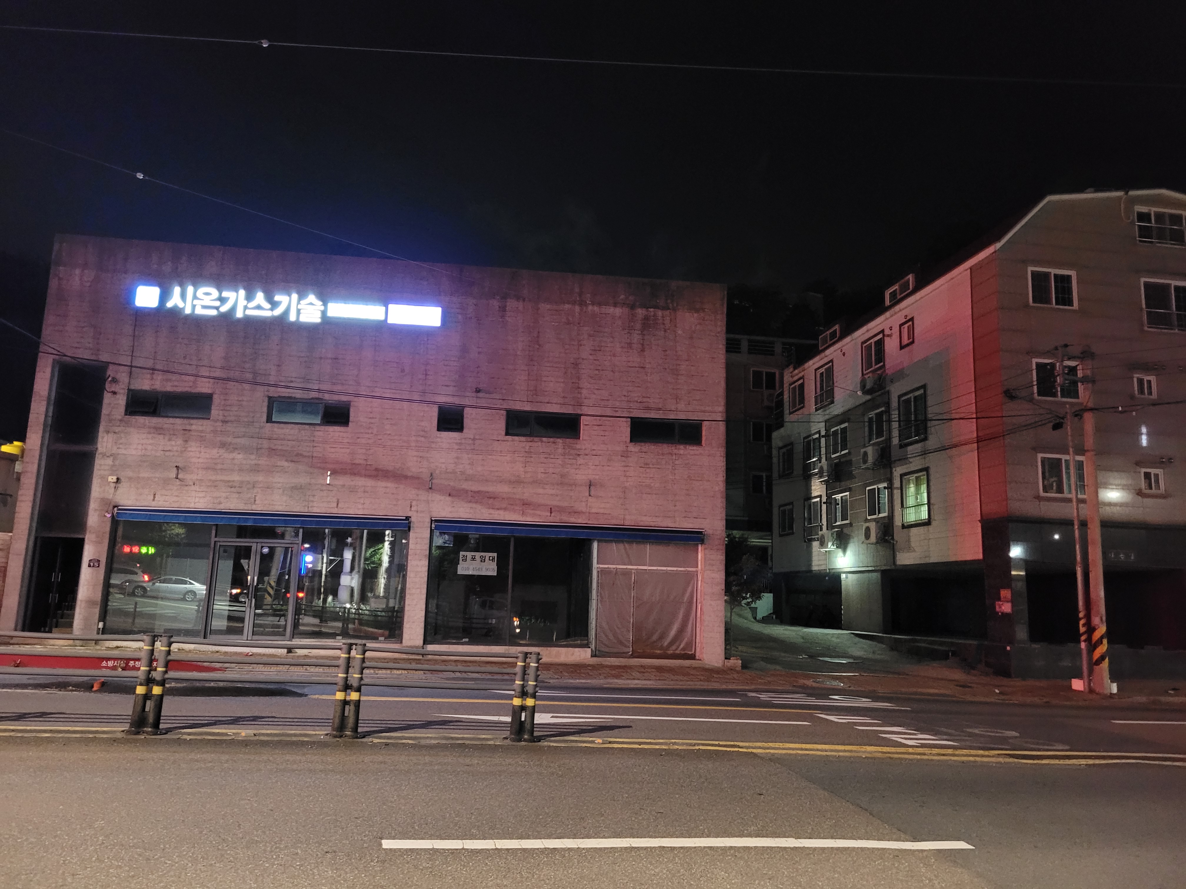 시온가스기술