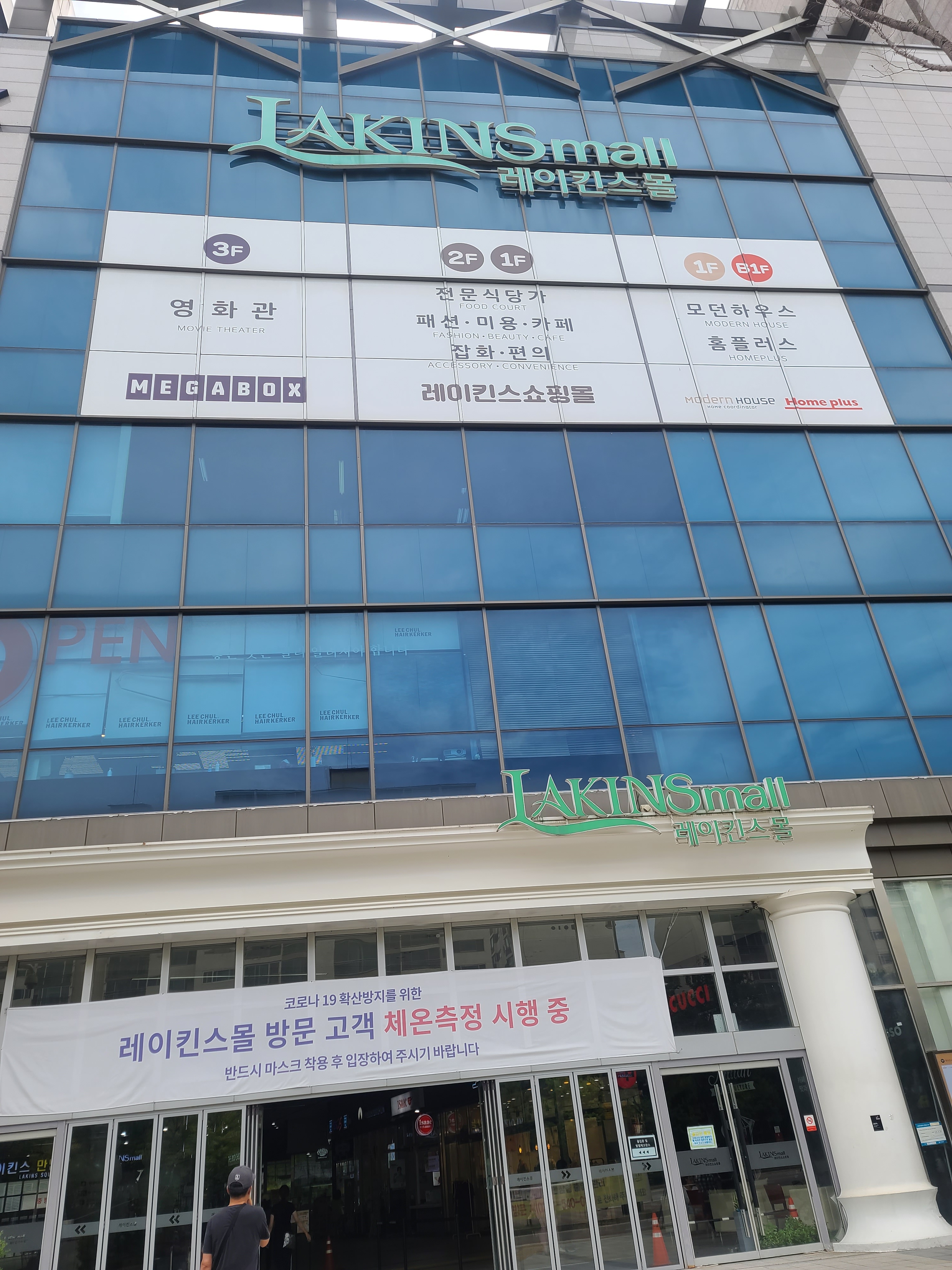 최재성리폼하우스