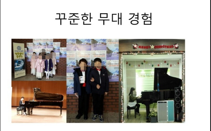 관인중앙음악학원