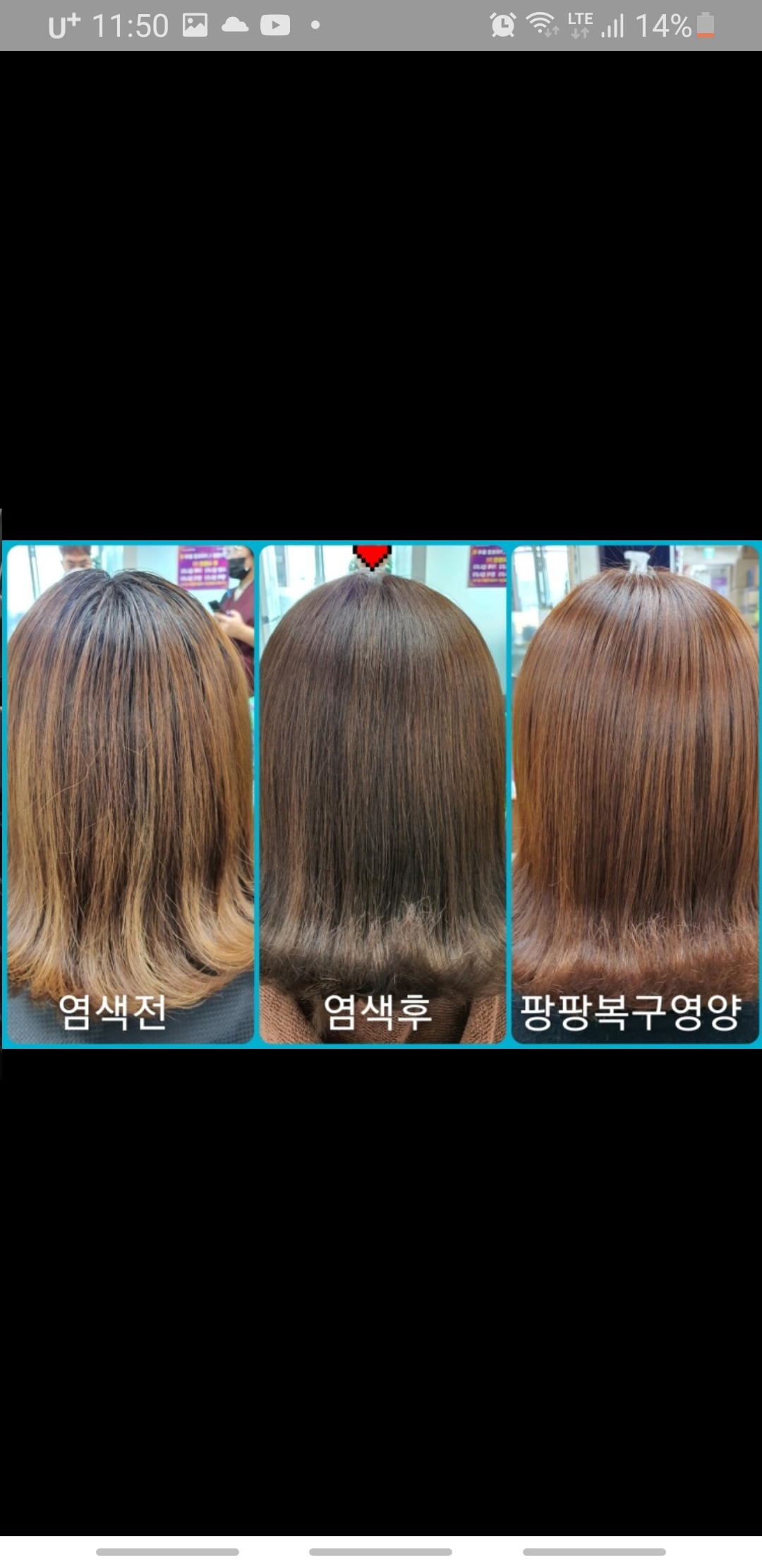 큐사랑 일산중산점