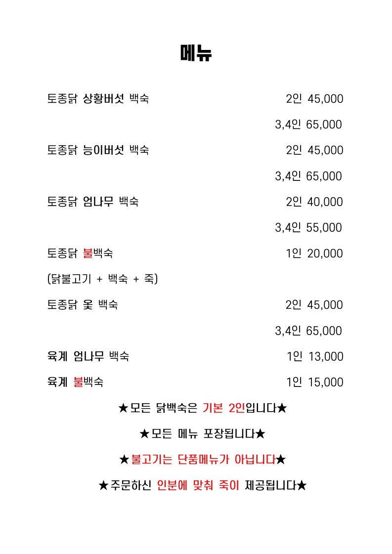 달기약수촌 반려동물 동반 애견카페