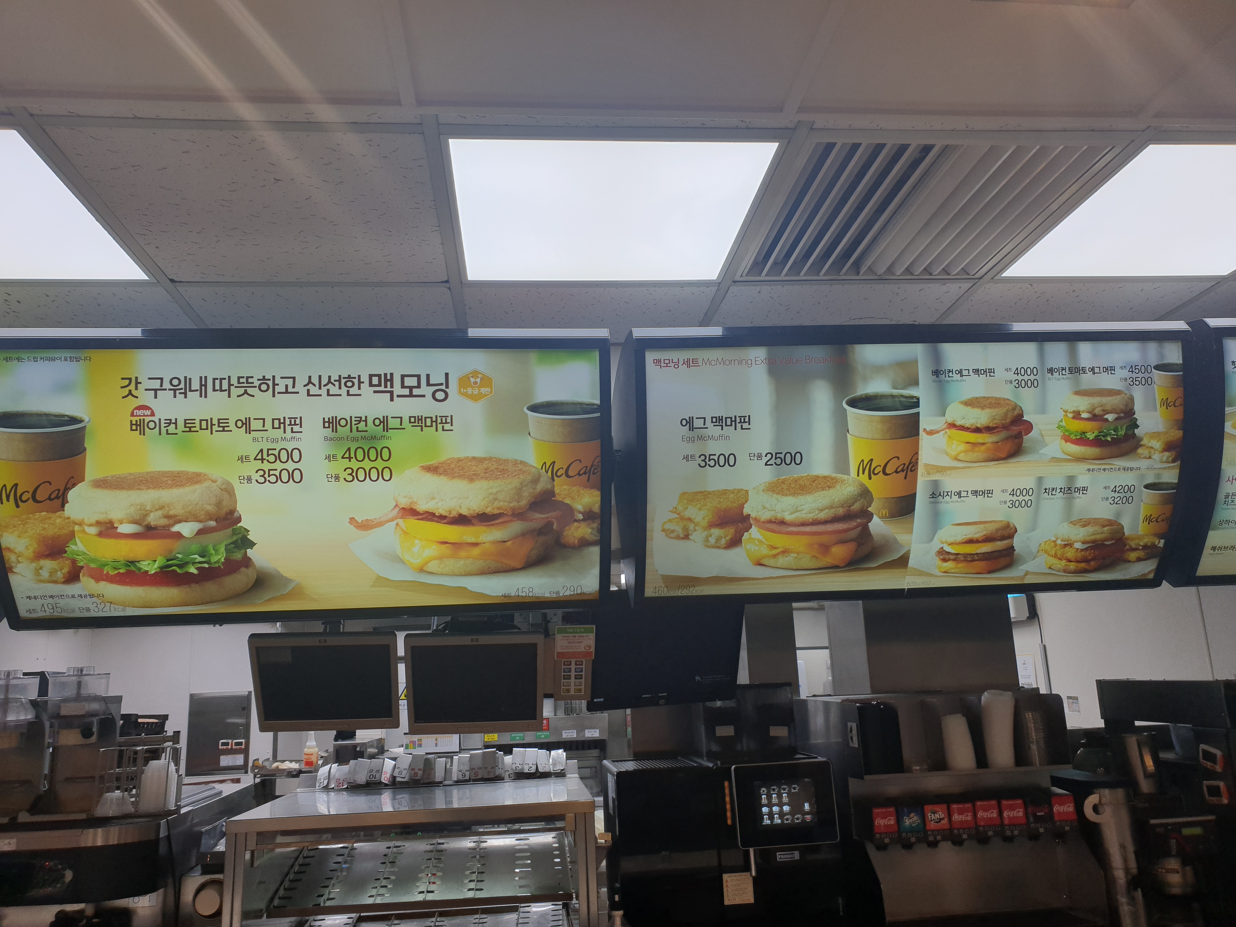 맥도날드 시청DT점
