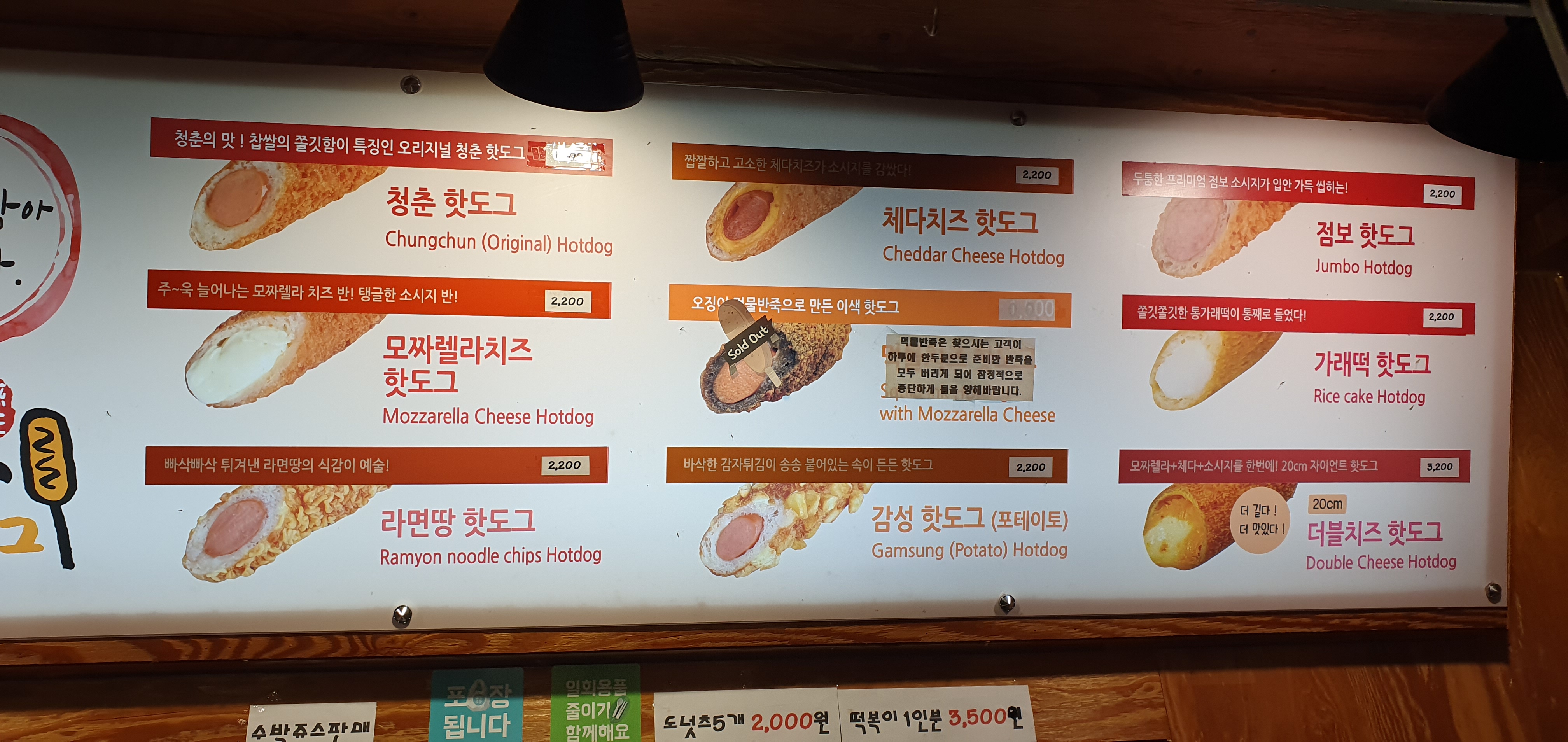 킹콩쥬스&커피 동해대동점