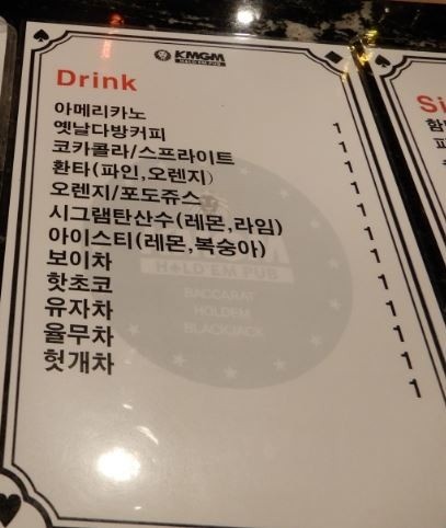 요약 정보 이미지