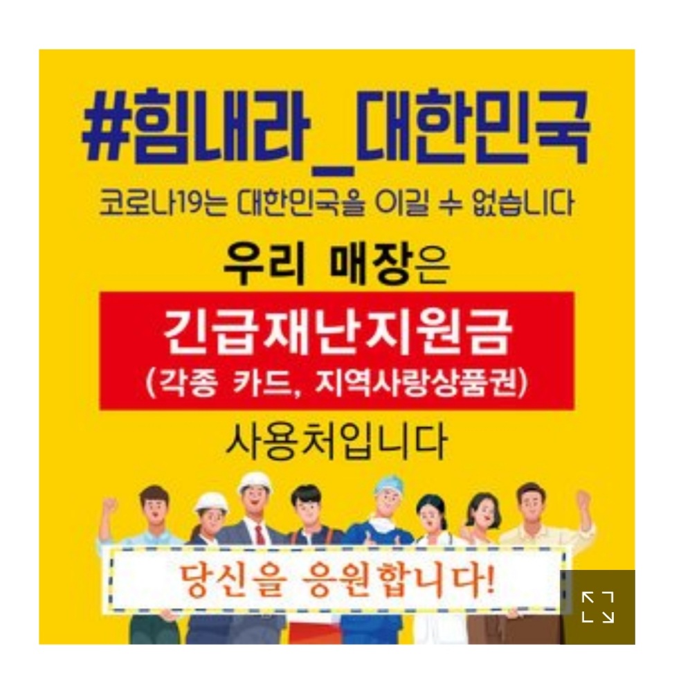 명성가구마을