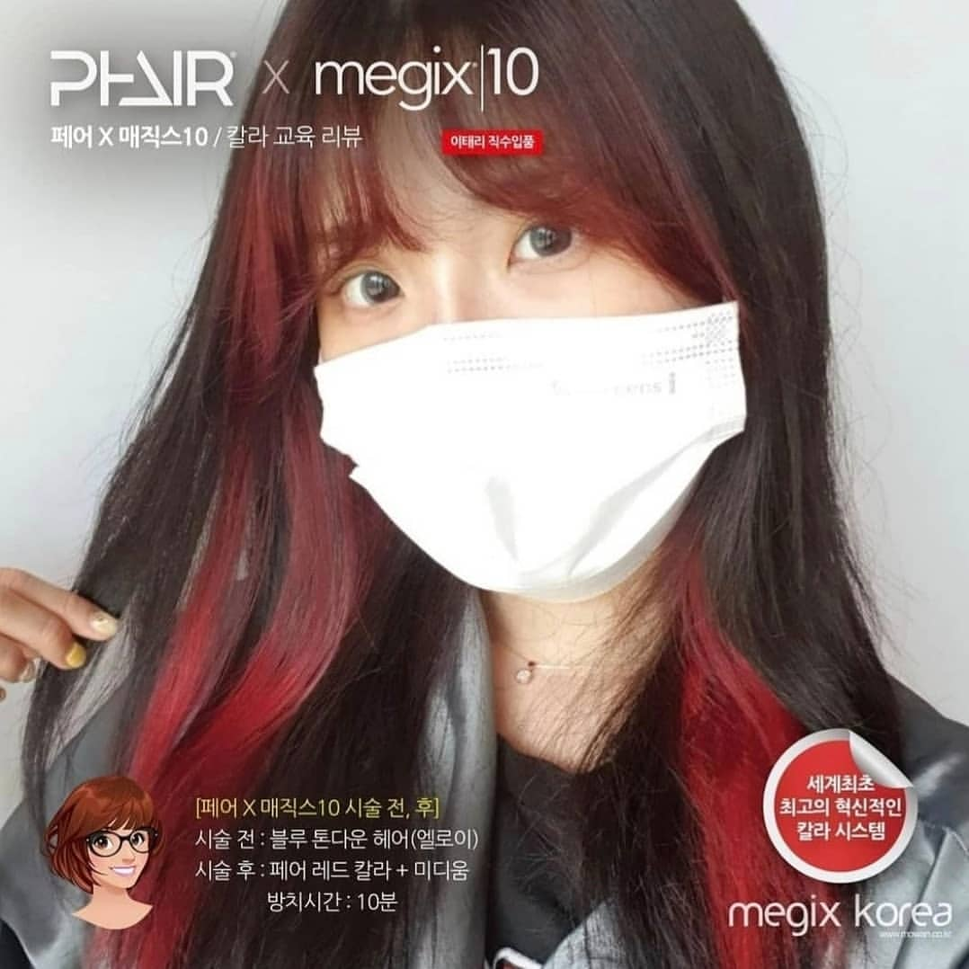 모완10헤어부띠끄 화명점