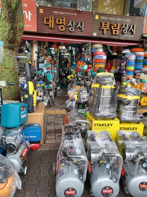 대명상사