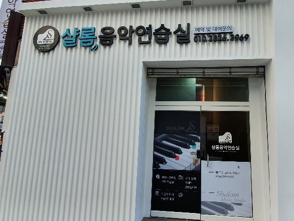 1번째 스튜디오 사진