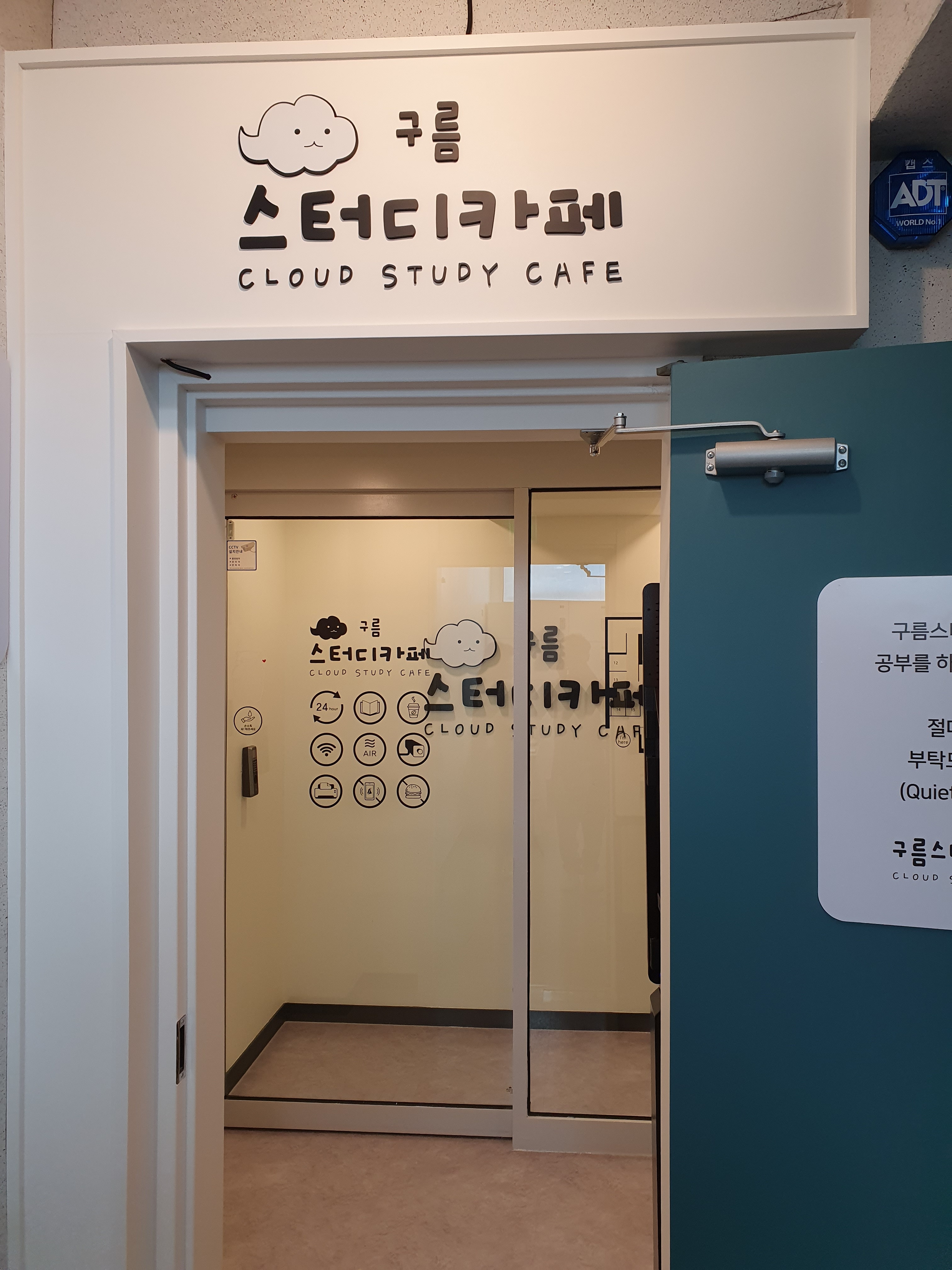 업체사진