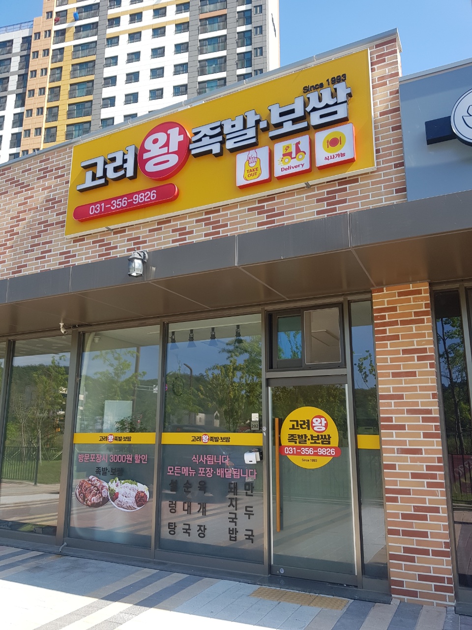 새솔광고