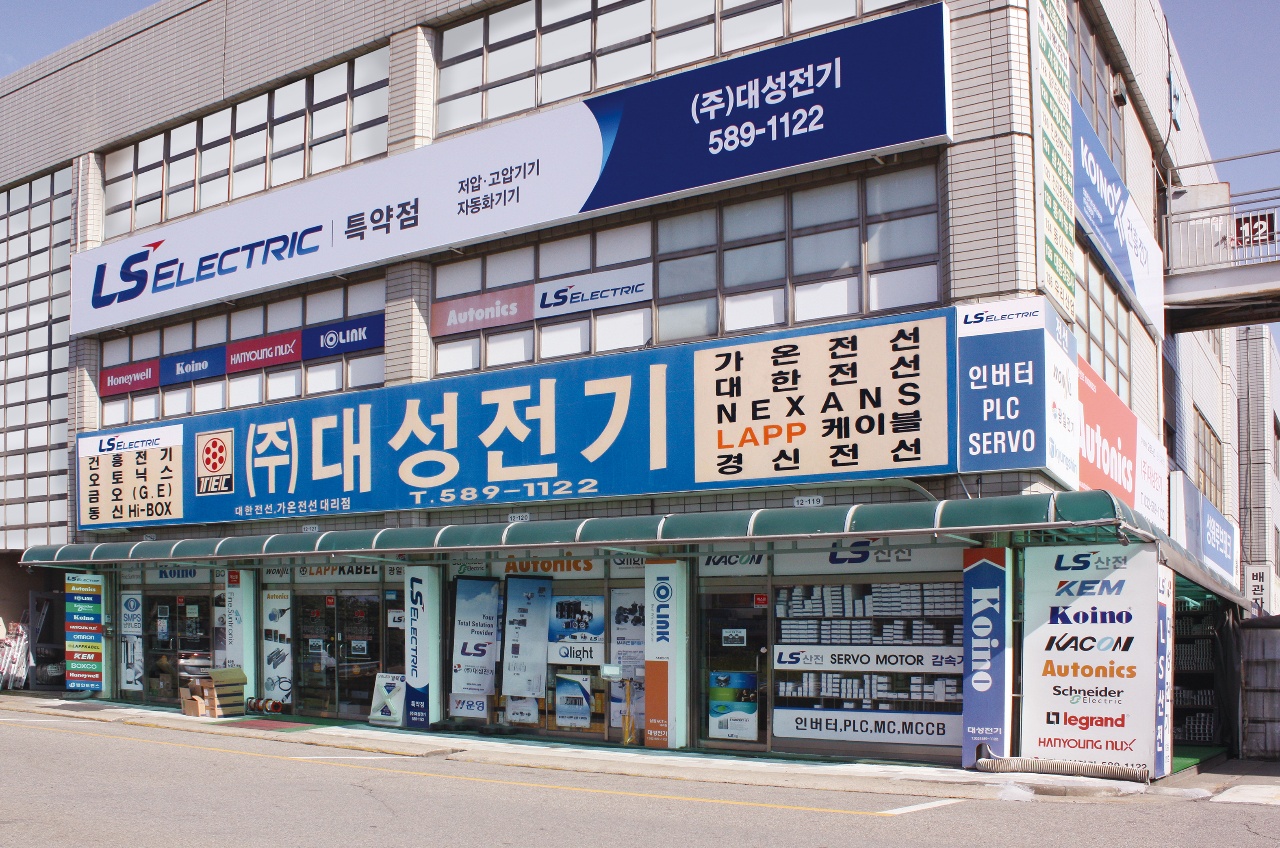대성전기