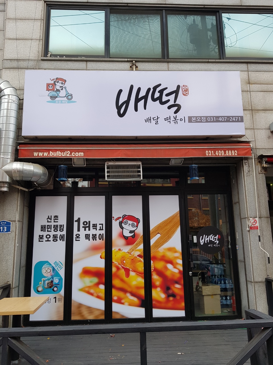 새솔광고