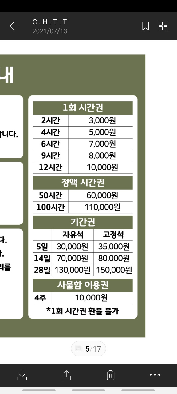 업체사진