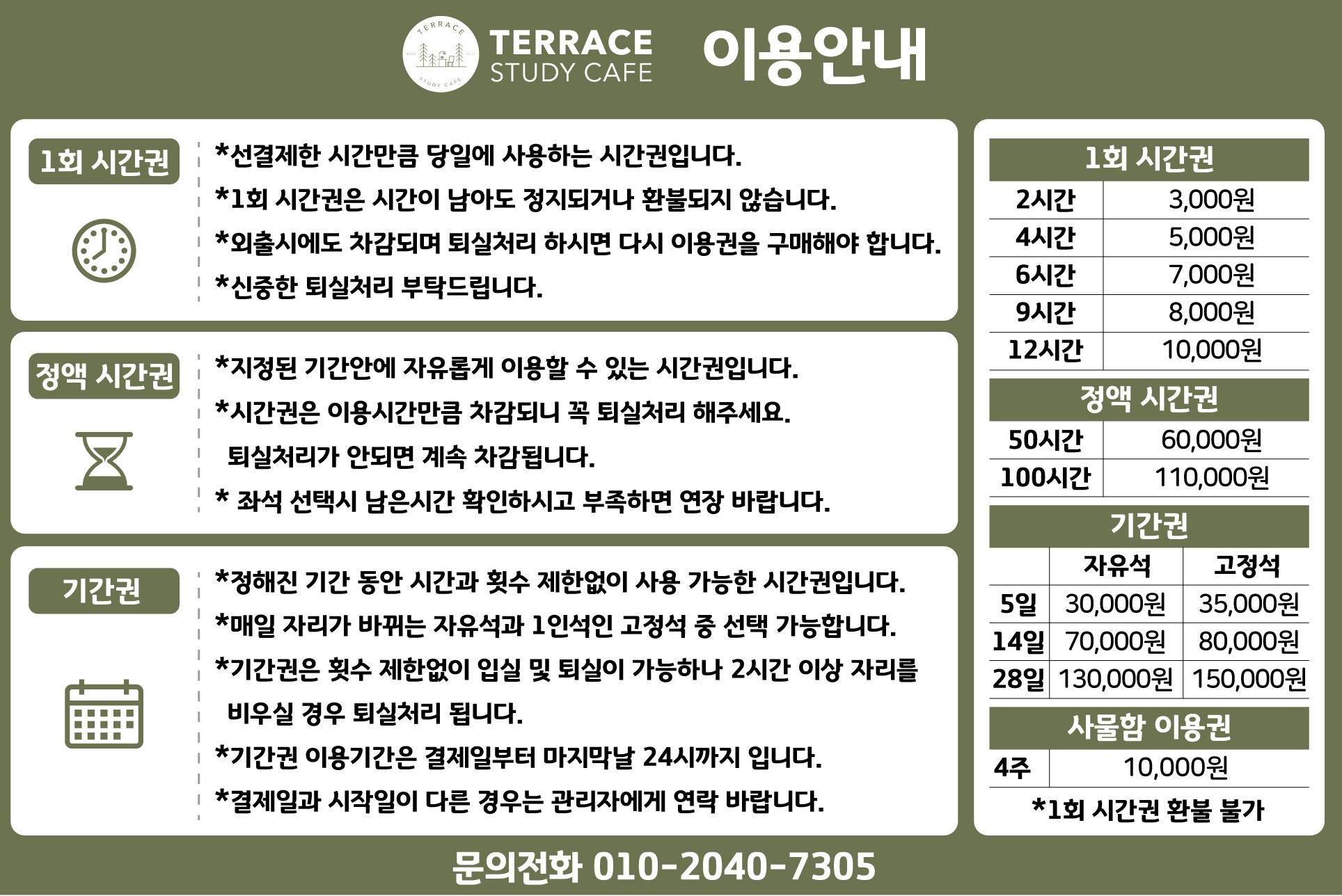 업체사진