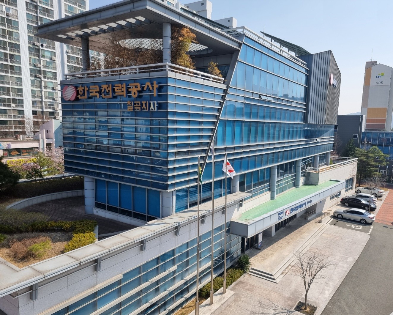 한국전력공사 대구본부 칠곡지사