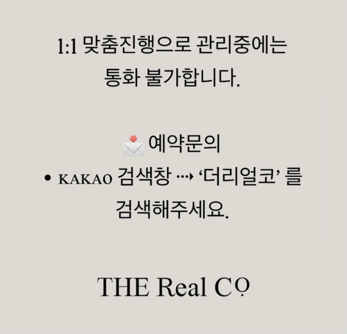 더리얼코 photo 2