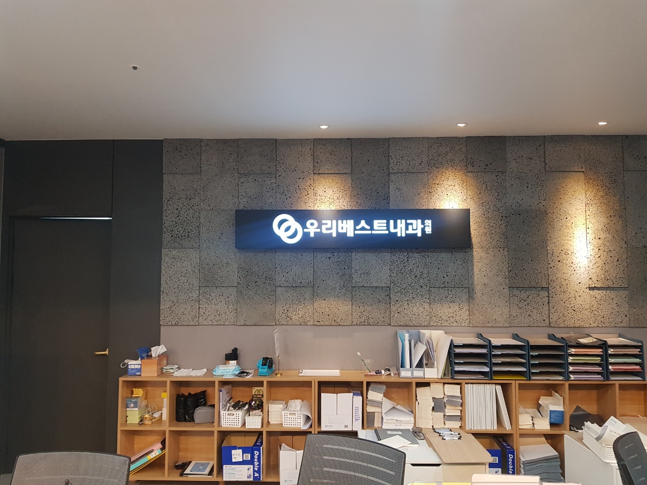 새솔광고