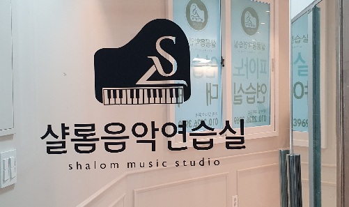 3번째 스튜디오 사진