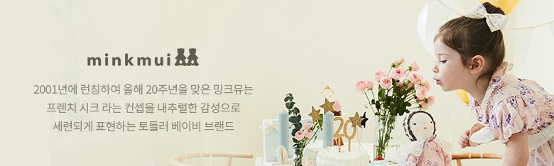 오프라벨 롯데아울렛 부여점