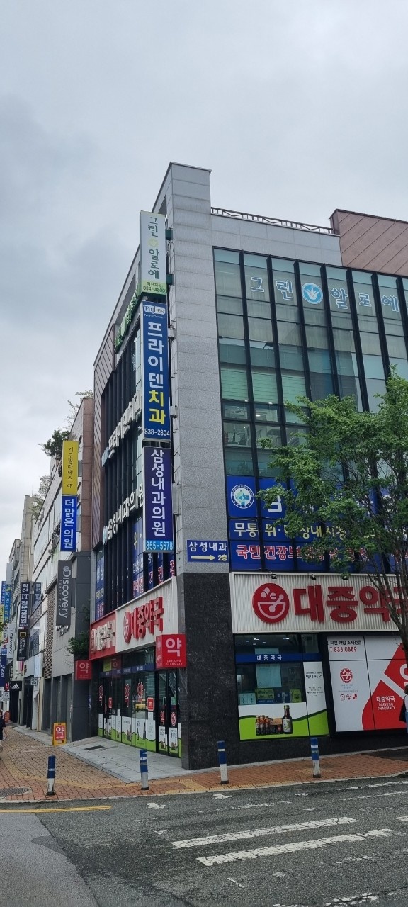 프라이덴치과의원 이미지