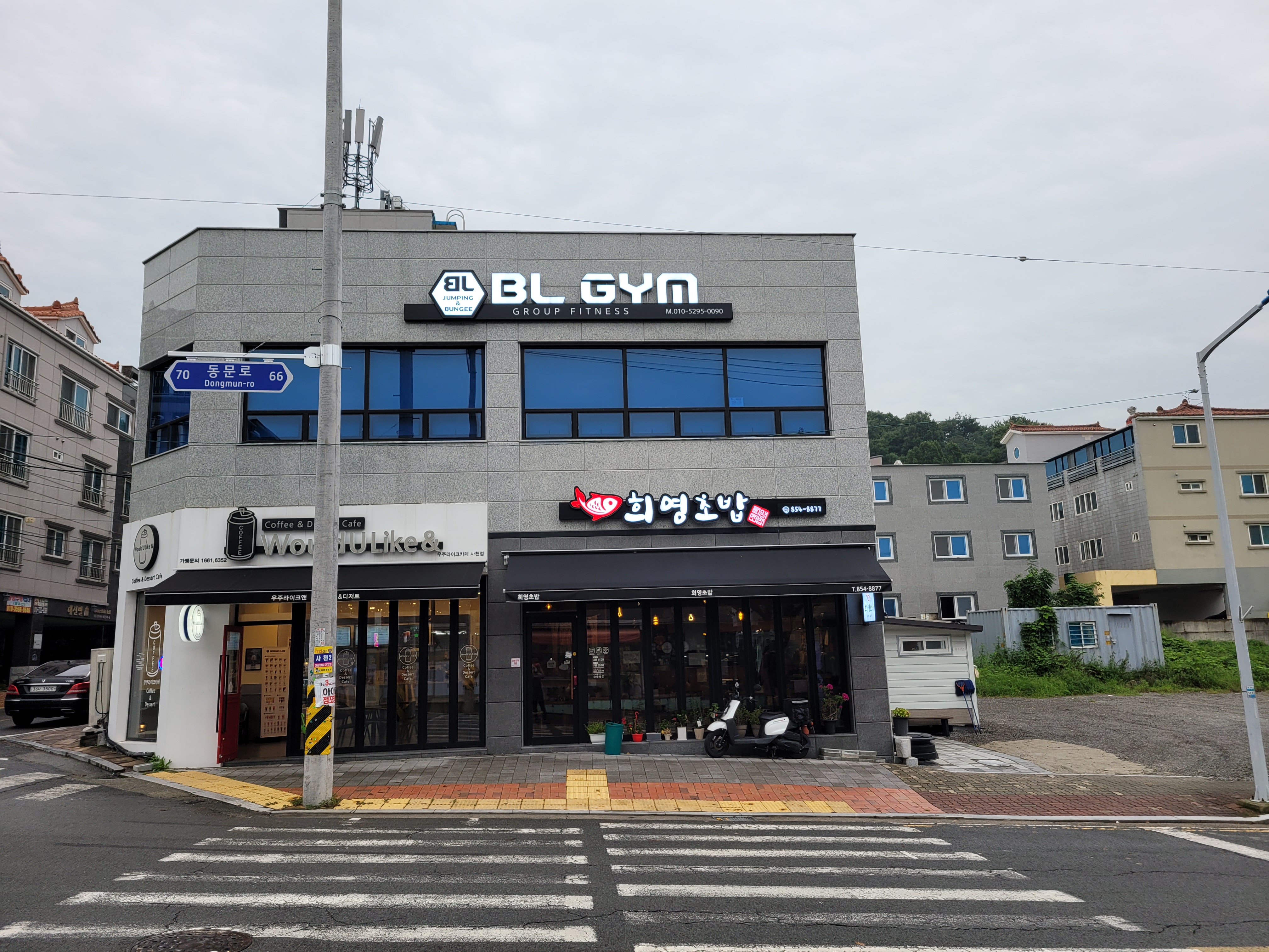 희영초밥